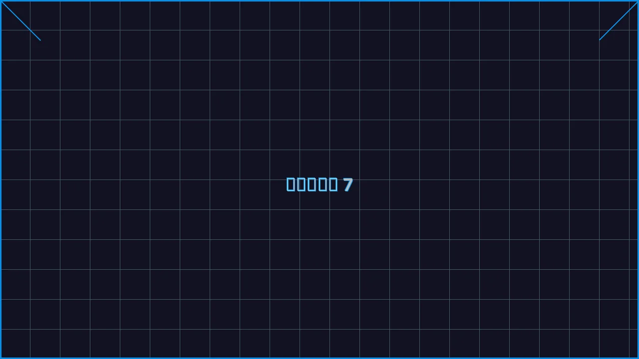 水果老虎机深海激光游戏界面截图7 - 炸金花下载